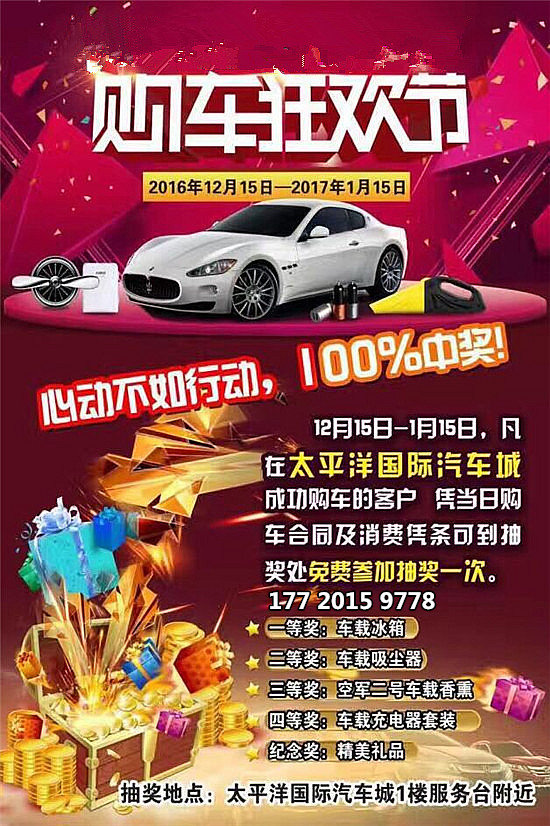 2017款?yuàn)W迪Q7新體驗(yàn) 購(gòu)車狂歡節(jié)驚喜不斷-圖2