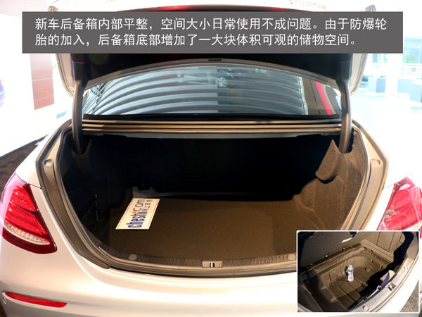 “一国两制”石家庄实拍全新奔驰E300L-图4
