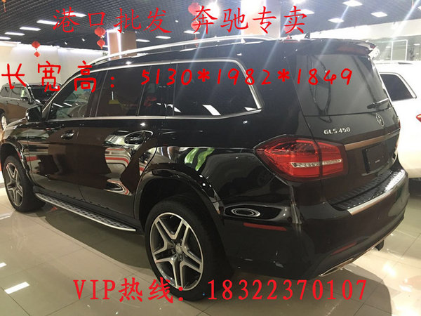 2017款奔驰GLS450现车 港口特降配置报价-图3