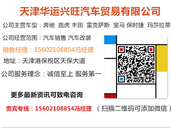 17款加版奔馳GLS450 3.0T標(biāo)配7座105萬起-圖12