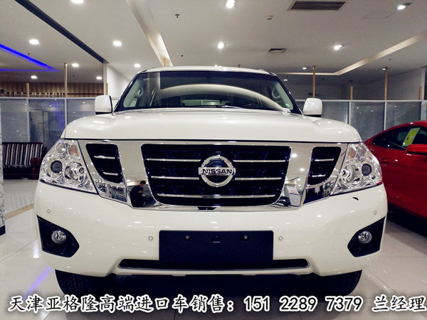 2017款日產(chǎn)途樂4.0 價(jià)格65.5萬(wàn)震撼人心-圖2