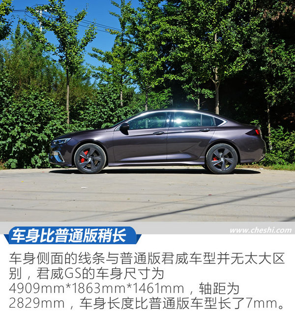 释放你那颗躁动的心吧！别克全新君威GS试驾体验-图8