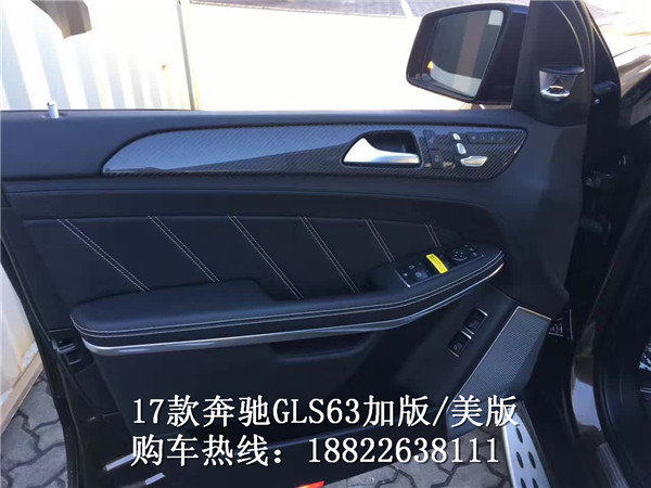 2017款奔驰GLS63AMG 美规/加版216万起售-图8