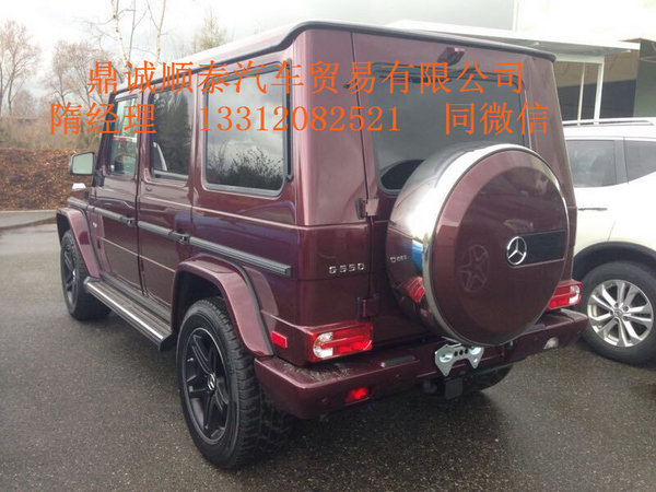 17款奔驰G550 世界上性能最强越野车之一-图4