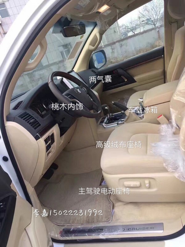 17款丰田酷路泽4600 中东享低惠追求卓越-图5