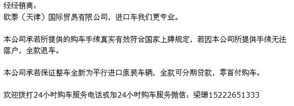 17款宝马X5天津港报价 豪华SUV的领头羊-图2