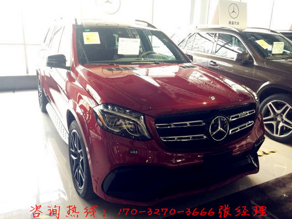 2017款奔馳GLS63AMG 新潮越野裸價(jià)速來(lái)?yè)?圖3