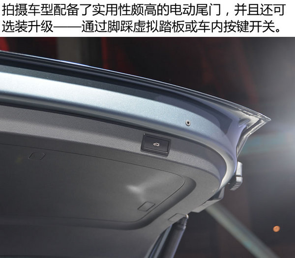 斯柯达全新划时代产品 实拍SUV Kodiaq-图8