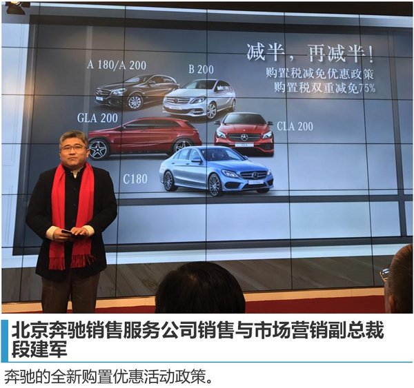 奔驰2017年计划-曝光 将在华推15款新车-图5