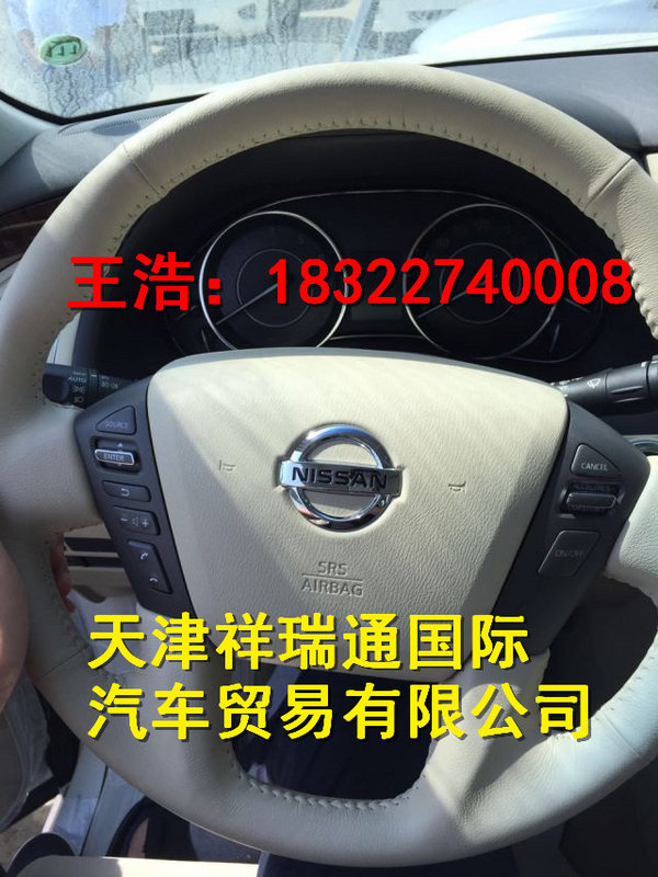 17款日產(chǎn)途樂4.0現(xiàn)車 港口最新降價(jià)行情-圖5