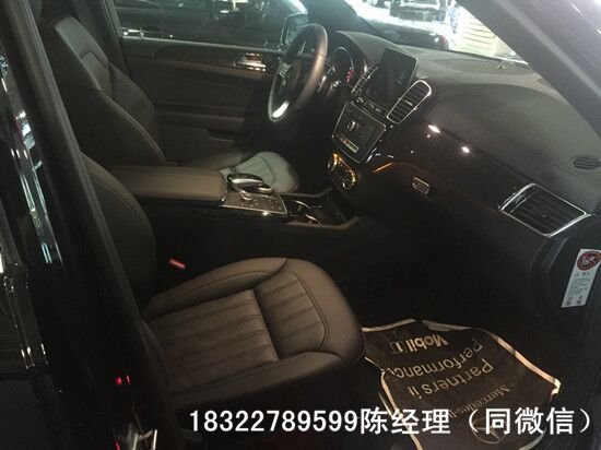2017款奔馳GLS450 誠意滿分傾情降價(jià)熱銷-圖8