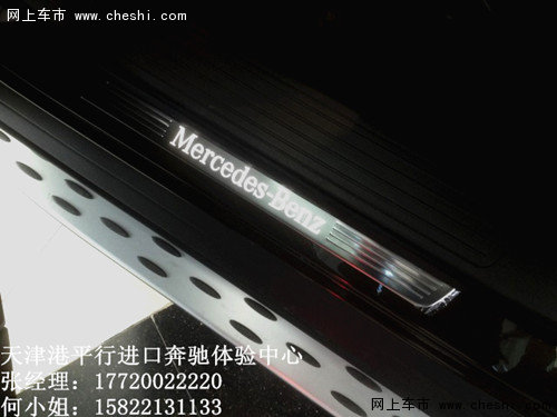 奔驰GLE400/GLE450价格 色齐GLE智选底价-图5