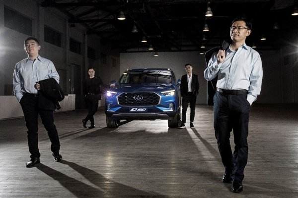 上汽大通品牌战略暨首款互联网定制SUV D90全球首发-图12