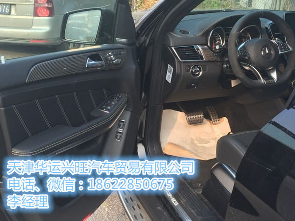 咆哮冲底17款奔驰GLS63AMG 首付三成按揭-图8