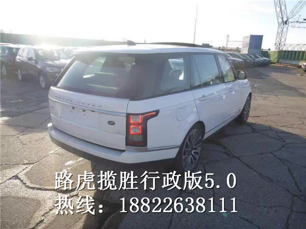 路虎揽胜行政版5.0高大上 现车223万起售-图3