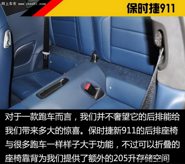 速度与奢华的共生---南京试驾保时捷911-图5