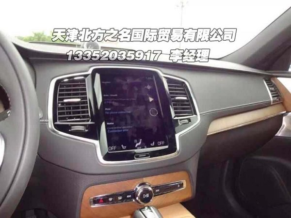 16款沃尔沃XC90现车 时尚SUV购车送礼包-图4