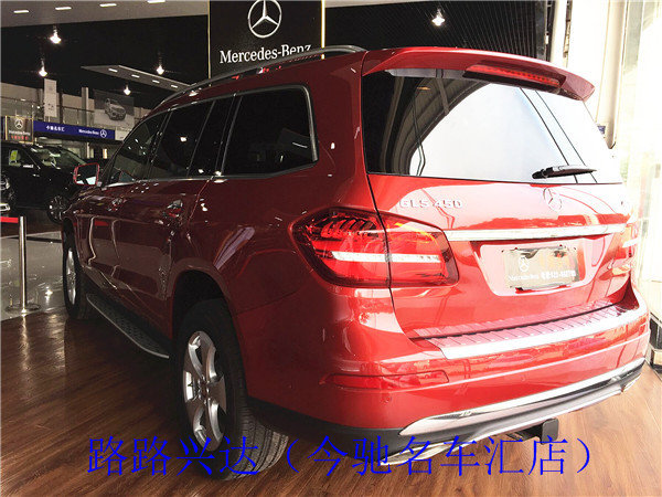2017款奔馳GLS450現(xiàn)車 萬圣節(jié)沖底價(jià)爆減-圖3