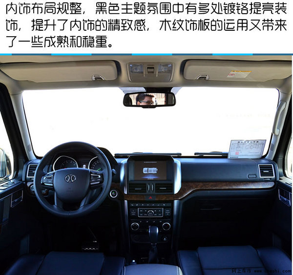 质感豪华/国产硬派SUV 北京BJ80实拍-图1