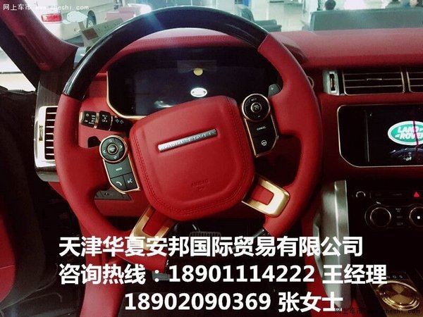 路虎揽胜黄金限量龙版 特别定制3.0T汽油-图8