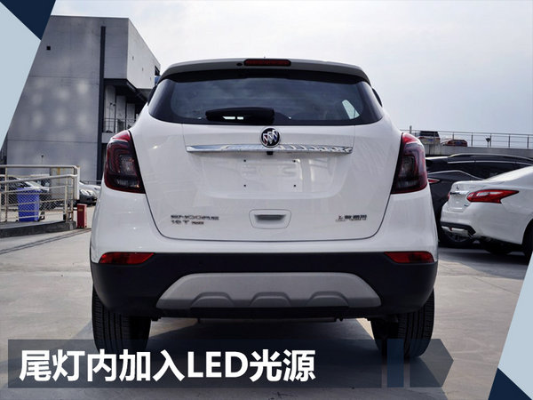 别克2018款昂科拉正式上市 新增5项科技配置