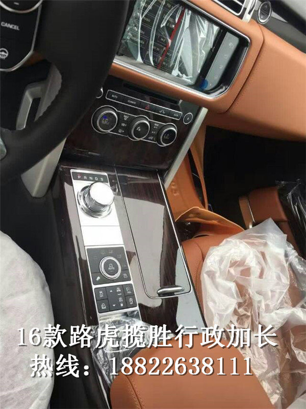 16款路虎攬勝創(chuàng)世加長(zhǎng) 炫酷外型極致惠降-圖5