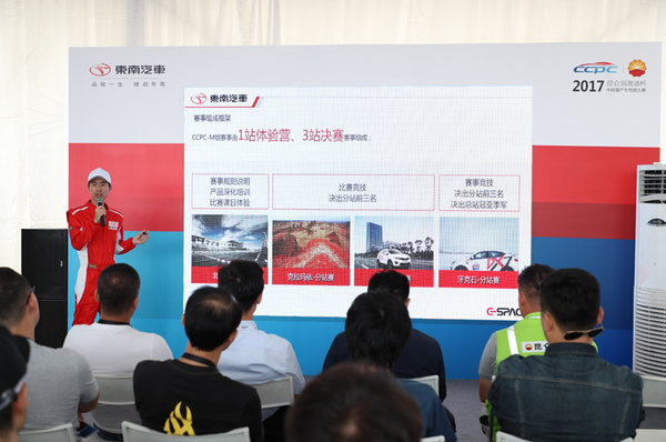 东南DX双雄出击 2017中国量产车性能大赛大丰站-图3