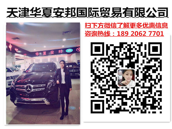 路虎揽胜巅峰创世 顶级加长SUV臻品豪车-图16