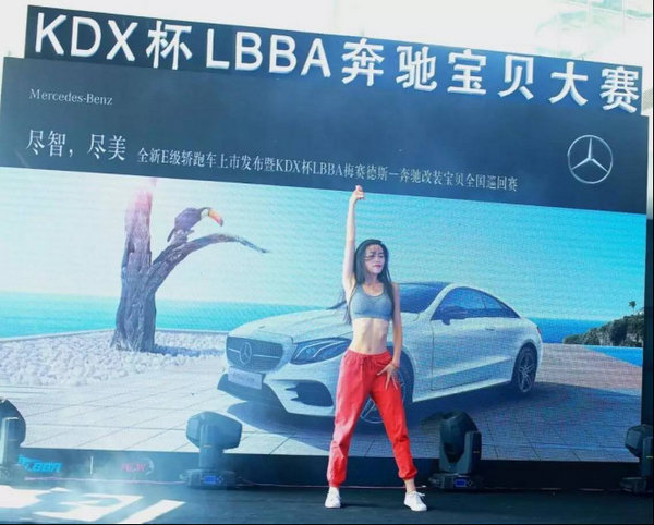 KDX杯LBBA奔驰改装宝贝重庆站告捷凯旋-图15