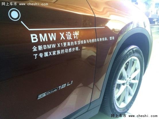 沧州全新BMW X1 敢作敢为上市会完美收官-图6