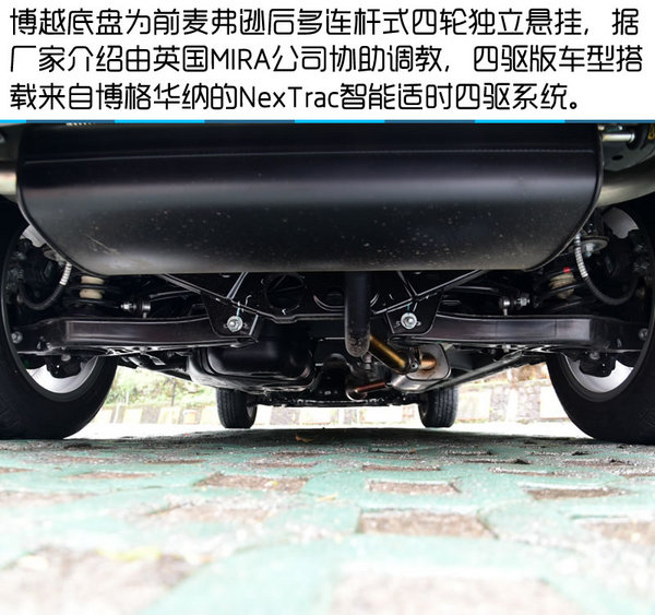新时代中国品牌SUV翘楚 吉利博越试驾-图3