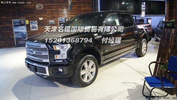 福特猛禽F150白金版价格 皮卡多款清库存-图4