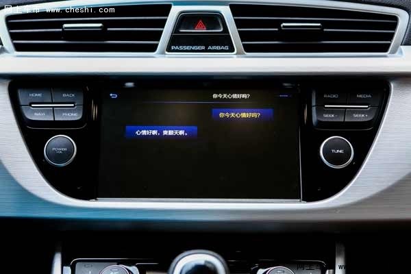 智能互联SUV 试吉利博越3.0智能语音系统-图5