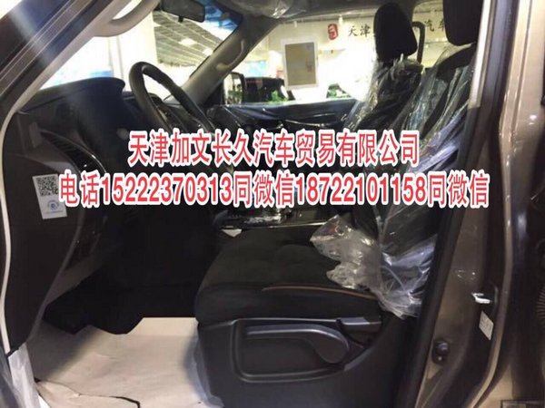 17款日產(chǎn)途樂Y62 入庫首降內(nèi)部?jī)r(jià)格滿意-圖8