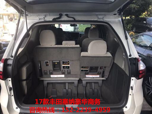 17款豐田塞納最低報價 頂配現(xiàn)車手續(xù)齊全-圖9