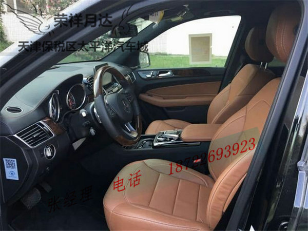 2017款奔馳GLS450現車 金秋特降豪禮特獻-圖6