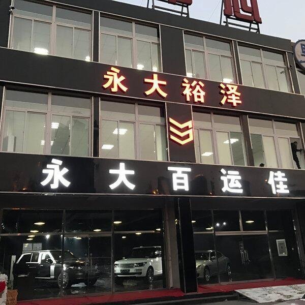 16款豐田穿越者新行情 進(jìn)口越野絕對(duì)低價(jià)-圖2