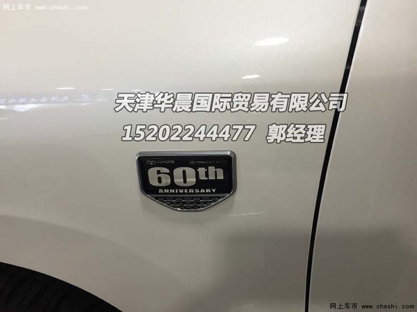 豐田蘭德酷路澤4600限量版 3月誠(chéng)摯推薦-圖9