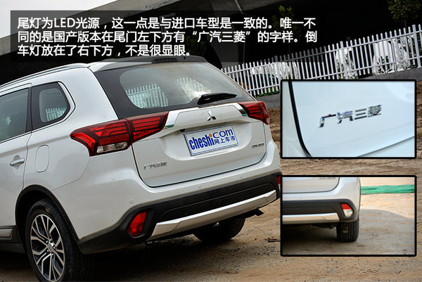 实力回归 试驾广汽三菱欧蓝德2.4L尊贵版-图6