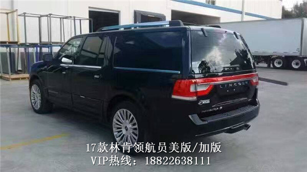 17款林肯领航员加长版 超大型SUV91万起-图5