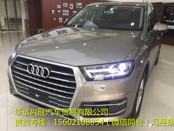 急促處理一臺加版奧迪Q7 整車原裝Q7價格-圖3