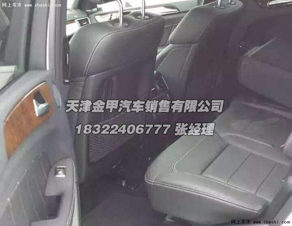 15款奔馳GL550四驅(qū)越野 全尺寸港口行情-圖8