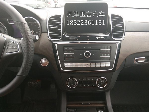 2017款奔馳GLS450 魅力優(yōu)雅相隨更顯豪華-圖6