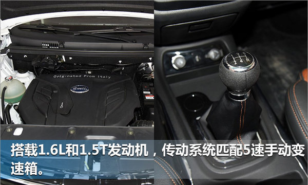 斯威X3新7座SUV将于6月8日上市 预售6.49万起-图6