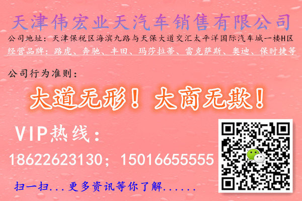 豐田酷路澤4000V6行情 自貿區(qū)降價不矯情-圖10