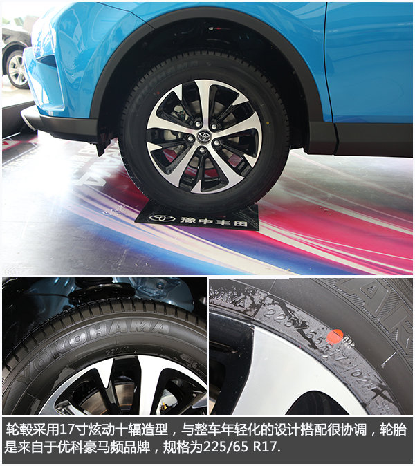 年轻带感 配置升级 实拍全新RAV4荣放-图10