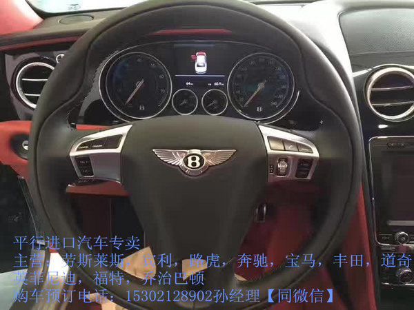 宾利飞驰V8S尊贵典范 豪奢座驾傲娇底价-图4