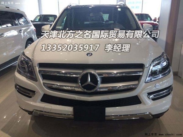 奔馳GL450現(xiàn)車優(yōu)惠送禮包 GL450最新價(jià)格-圖2
