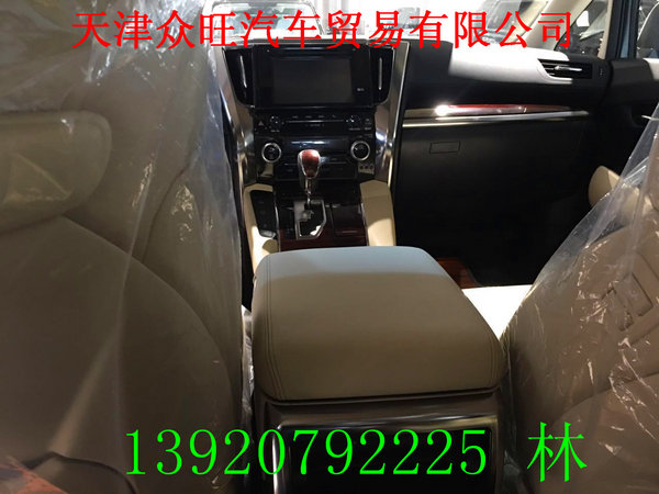 中规埃尔法V6发动机 天津港特价全国上牌-图5
