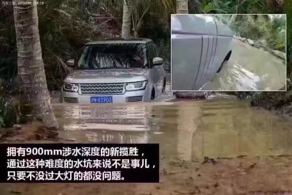2017款路虎攬勝加長版 越野戰(zhàn)車爬山涉水-圖3